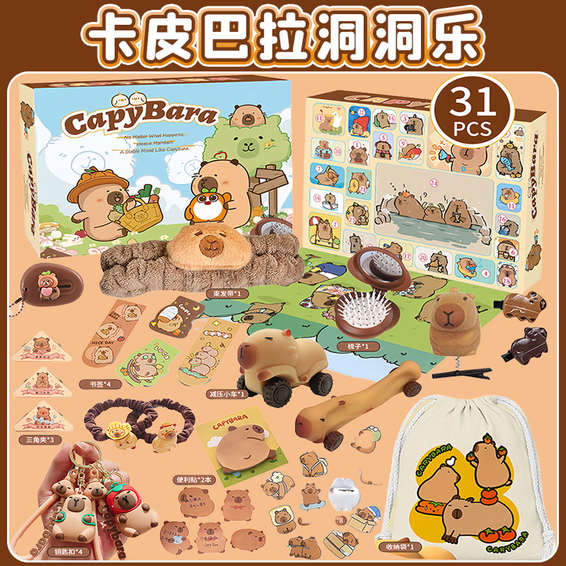 New Capybara Theme Christmas A – Advent Calendar Gift recenzja i cena