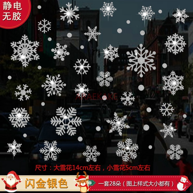 1set Snowflake Sticker Decorat – Snowflake Window Decal recenzja i cena