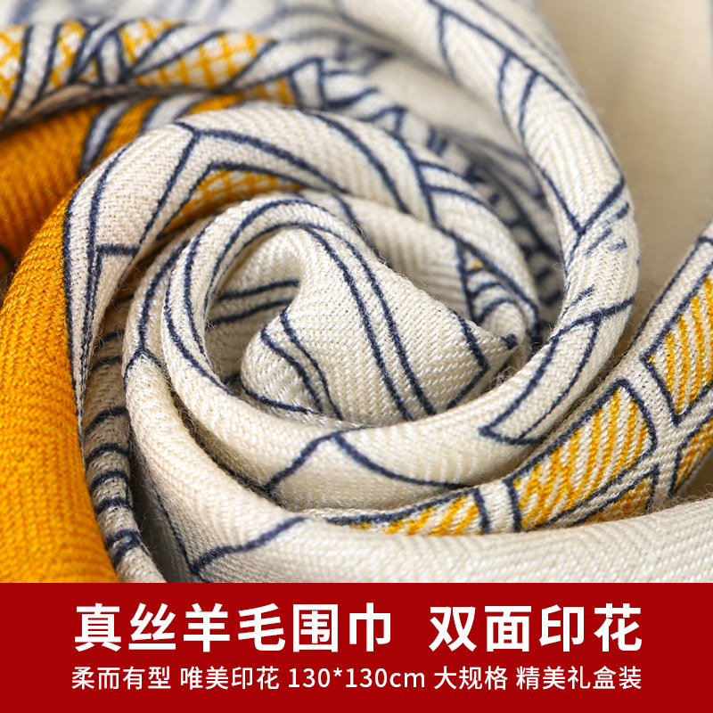 Silk & Wool Scarf Gift Box, Ca – Gift Box Wrap Set recenzja i cena
